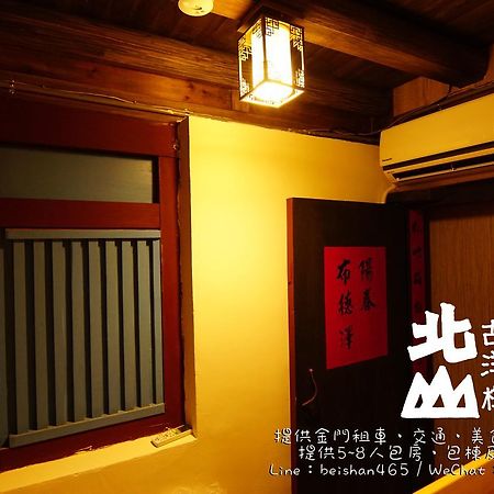 Beishan Old Western Style Hostel Jinning Екстериор снимка