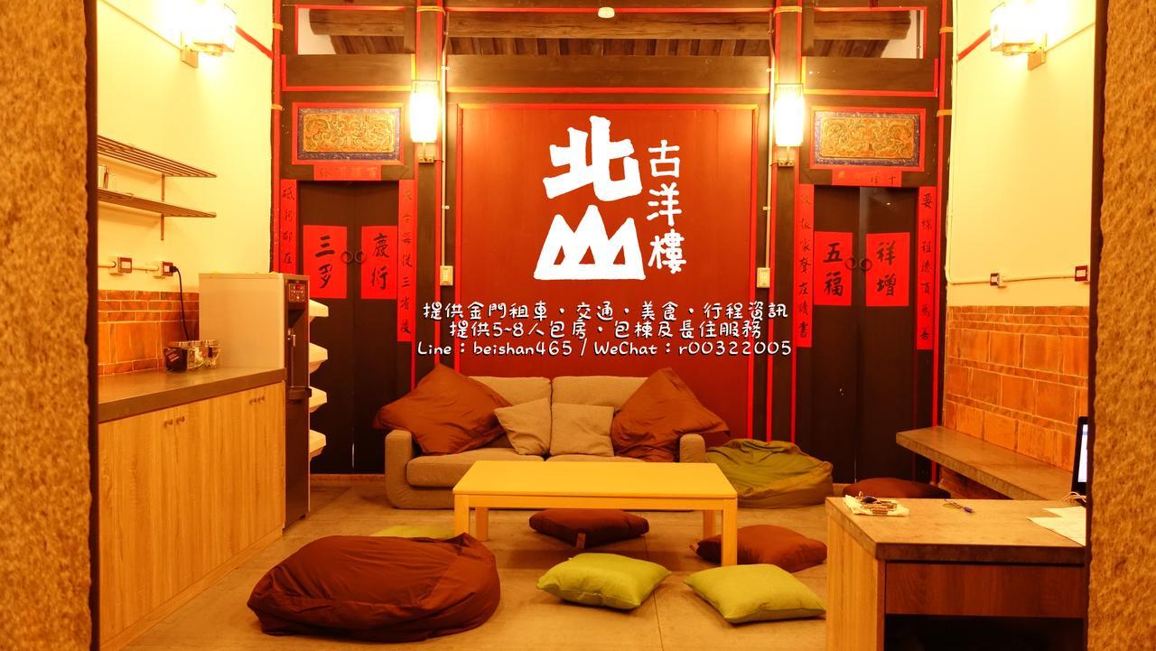 Beishan Old Western Style Hostel Jinning Екстериор снимка
