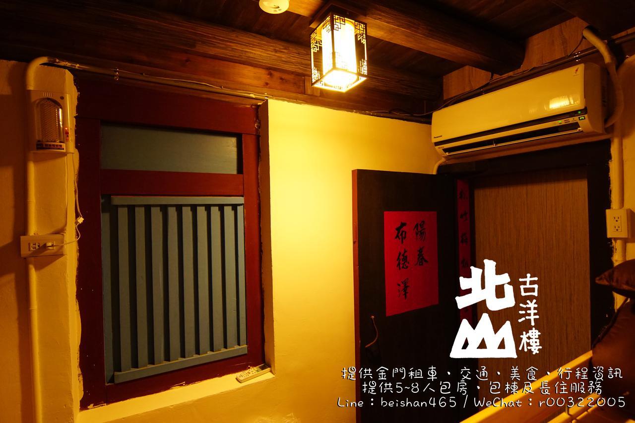 Beishan Old Western Style Hostel Jinning Екстериор снимка