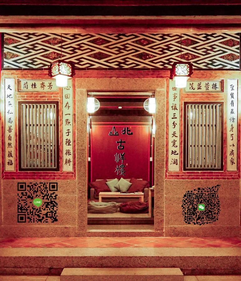 Beishan Old Western Style Hostel Jinning Екстериор снимка